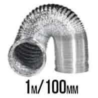 !-PRZEWÓD WENTYLACYJNY ALUMINIOWY MIĘKKI, fi-100mm, 1m, 102, grube i mocne aluminium