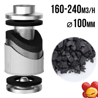 FILTR WĘGLOWY PRO-ECO VF, fi100mm, 160-240m3/h, h20cm, węgiel 1,6kg