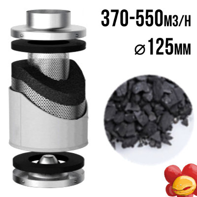 FILTR WĘGLOWY PRO-ECO VF, fi125mm, 370-550m3/h, h40cm, węgiel 3,6kg
