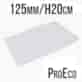 FILTR WSTĘPNY DO  FILTRA WĘGLOWEGO PRO-ECO VF, fi125mm, 240-360m3/h, h20cm, VF