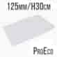 FILTR WSTĘPNY DO  FILTRA WĘGLOWEGO PRO-ECO VF, fi125mm, 320-480m3/h, h30cm, VF