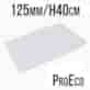 FILTR WSTĘPNY DO  FILTRA WĘGLOWEGO PRO-ECO VF, fi125mm, 370-550m3/h, h40cm, VF