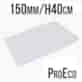 FILTR WSTĘPNY DO  FILTRA WĘGLOWEGO PRO-ECO VF, fi150mm, 460-690m3/h, h40cm, VF