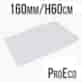 FILTR WSTĘPNY DO  FILTRA WĘGLOWEGO PRO-ECO VF, fi160mm, 580-870m3/h, h60cm, VF