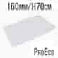 FILTR WSTĘPNY DO  FILTRA WĘGLOWEGO PRO-ECO VF, fi160mm, 700-1050m3/h, h70cm, VF