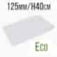 FILTR WSTĘPNY DO  FILTRA WĘGLOWEGO VF-ECO, fi125mm, 340-490m3/h, h40cm, VF